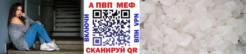APVP Crystall  Людиново 
