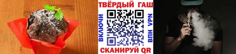 Печенье с ТГК марихуана  где продают   Людиново 