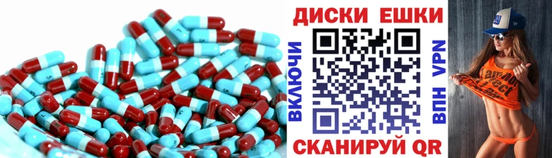 купить  цена  Людиново  Ecstasy mix 