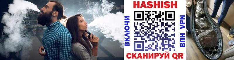 ГАШИШ ice o lator  darknet официальный сайт  Людиново  mega маркетплейс 