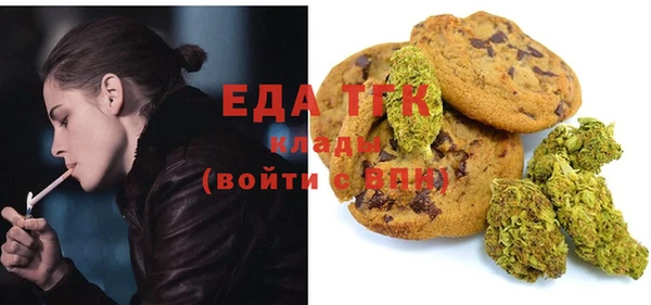 крисы Орск