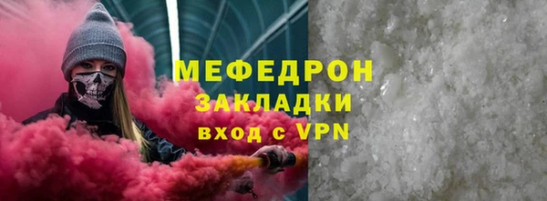 меф Козельск