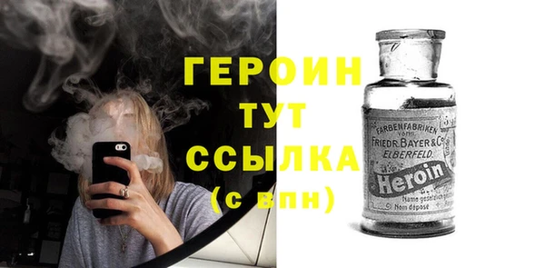 кокаин Великий Новгород