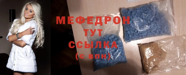 меф Козельск