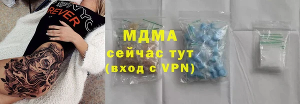 герыч Кодинск