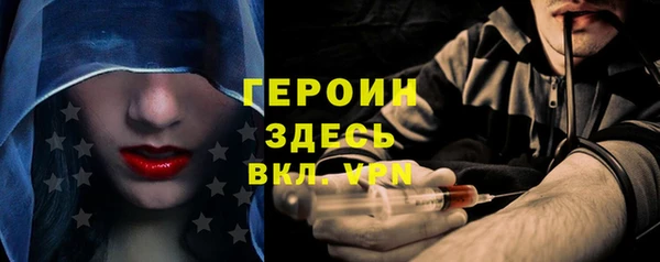 герыч Кодинск