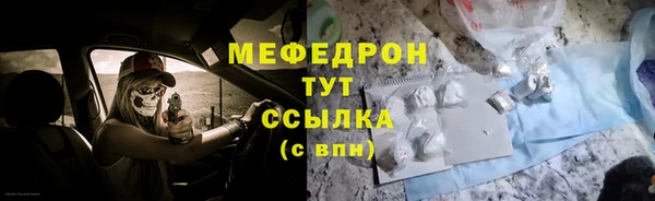 меф Козельск