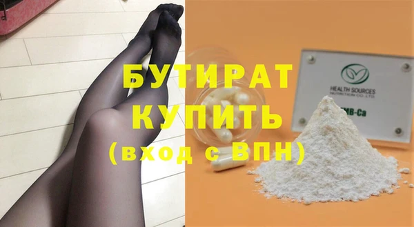 герыч Кодинск
