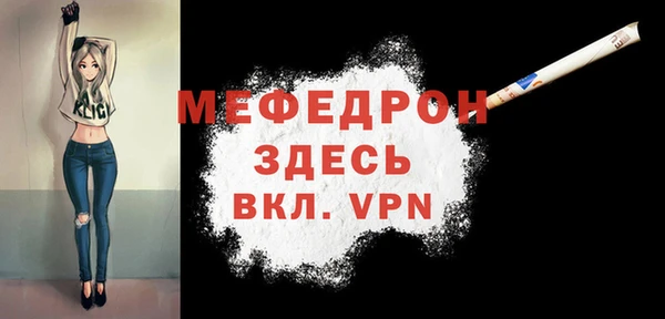 кокаин Братск