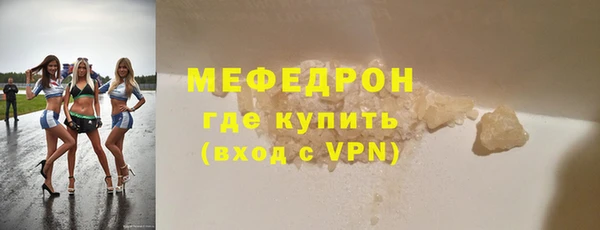 меф Козельск