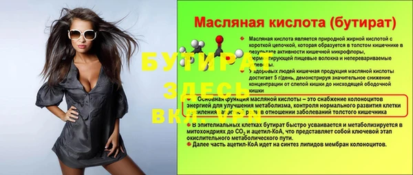 прущие грибы Козловка