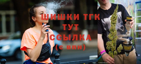 кокаин Братск