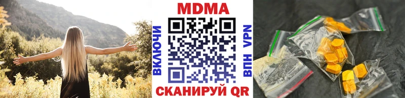 что такое наркотик  Людиново  дарк нет телеграм  МДМА кристаллы 