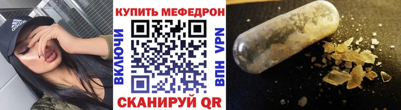 МЯУ-МЯУ мука Людиново