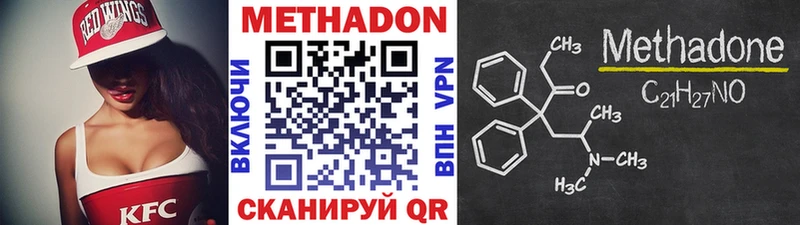 blacksprut ссылка  Людиново  МЕТАДОН белоснежный 