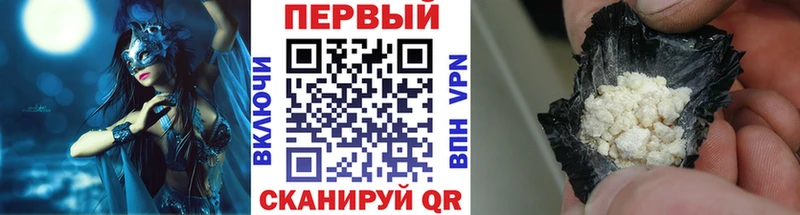 hydra зеркало  это состав  Людиново  Метамфетамин винт  купить  