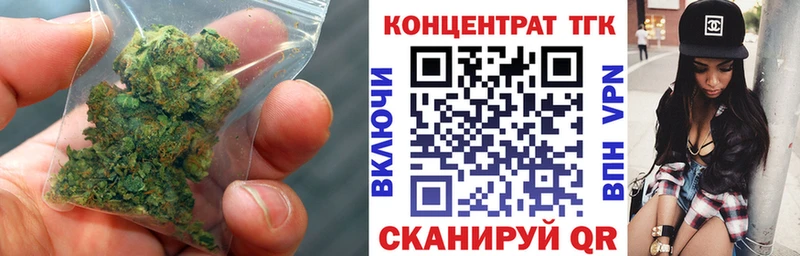 площадка состав Людиново ТГК THC oil
